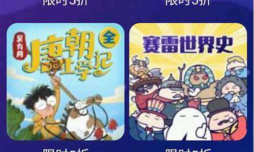 少儿 app源码_儿童教育app源码